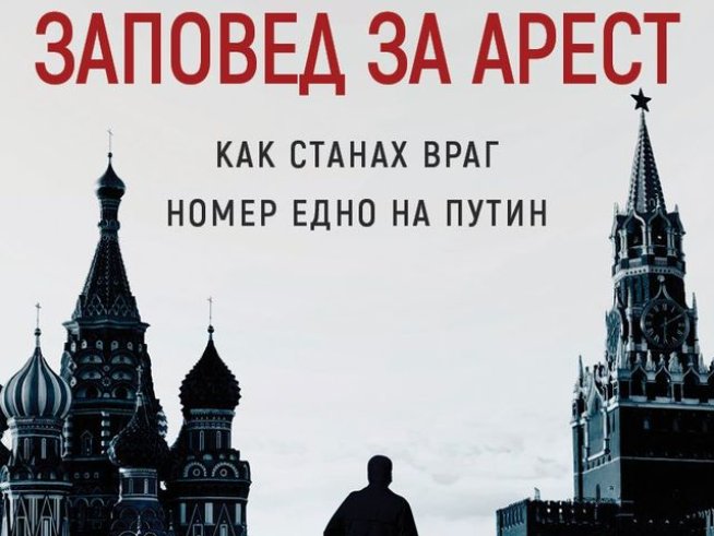 Корица: издателство "Слънце"