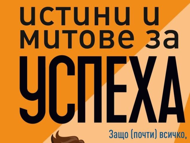 Корица: Хермес