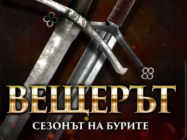 Корица: Colibri