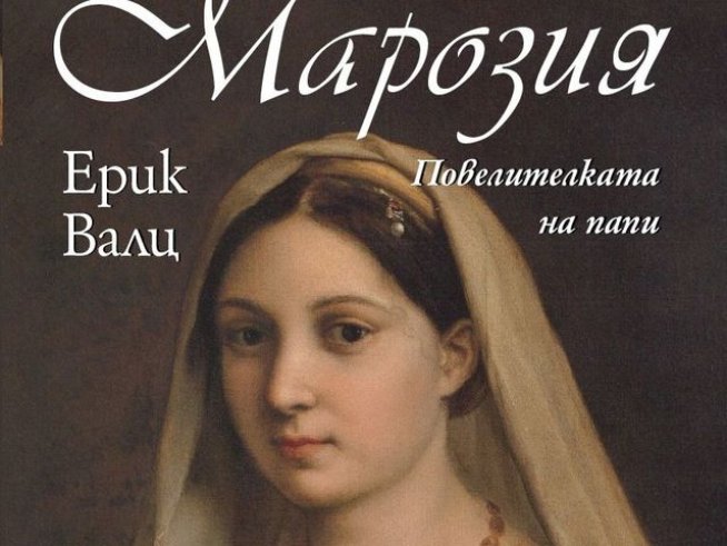 Корица: ЕМАС