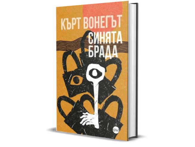 Корица: Милена Вълнарова
