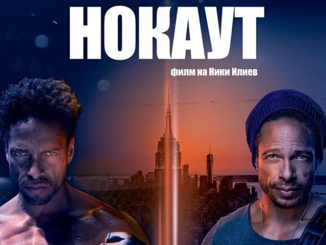 Снимка: Facebook