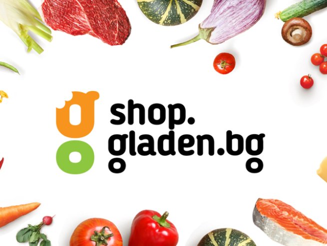 Shop.gladen.bg стартира онлайн магазин в партньорство с хипермаркети HIT