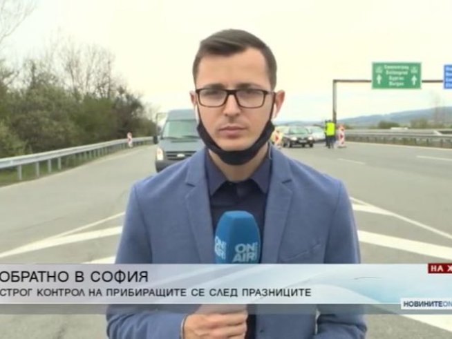Снимка: личен архив