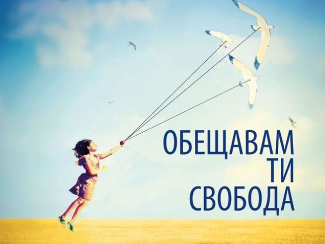 Корица: Colibri