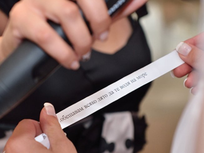 Снимка: Николай Митев