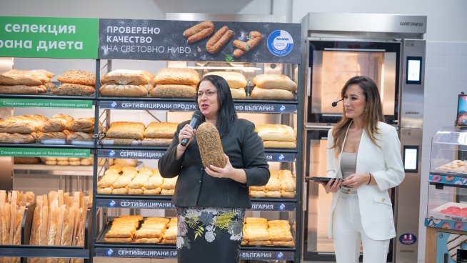 Снимка: Kaufland.