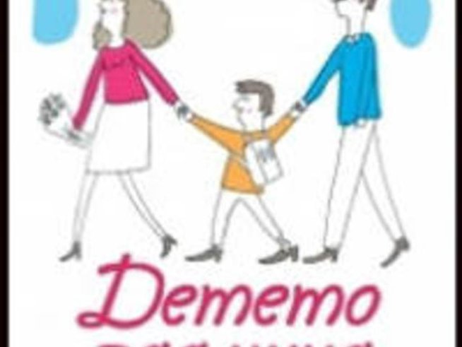 „Детето зад чина или когато вкъщи има първокласник“ – З. Христова, М. Бодаков