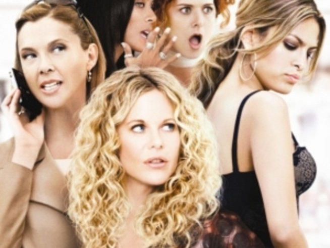 Аз и моите приятелки