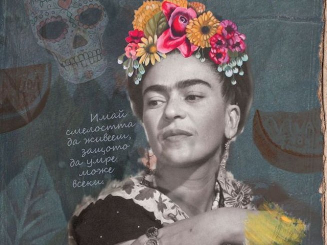 Корица: Издателство "Колибри"