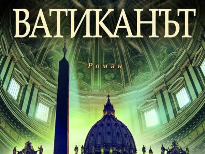 Корица: Хермес