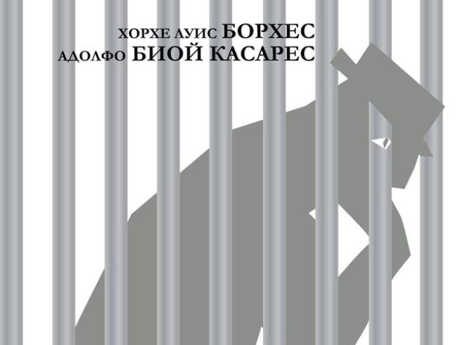 Корица: Издателство "Колибри"