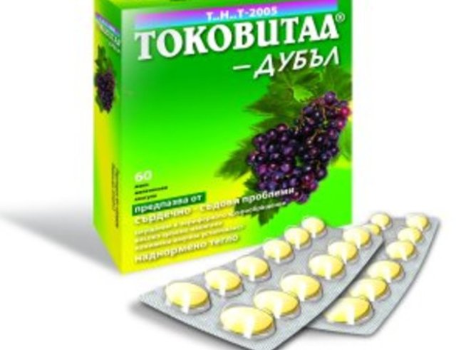 Полезното грозде и неговите семена