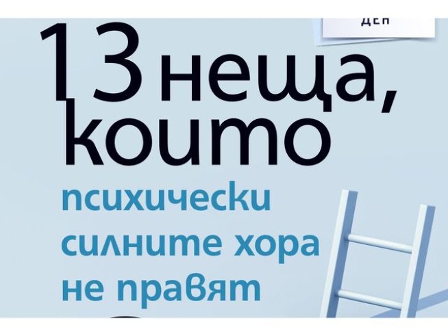 Корица: издателство "Хермес"