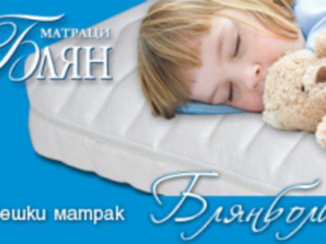 Нов модел матрак за сладкия сън на вашето бебче 
