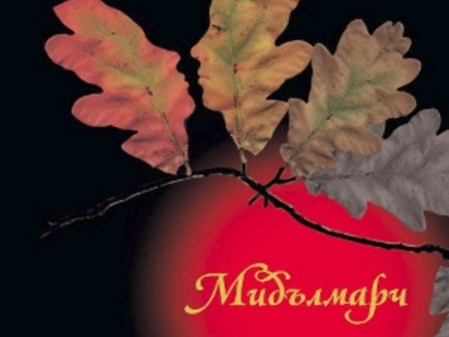 От годежа до сватбата има време да размислите