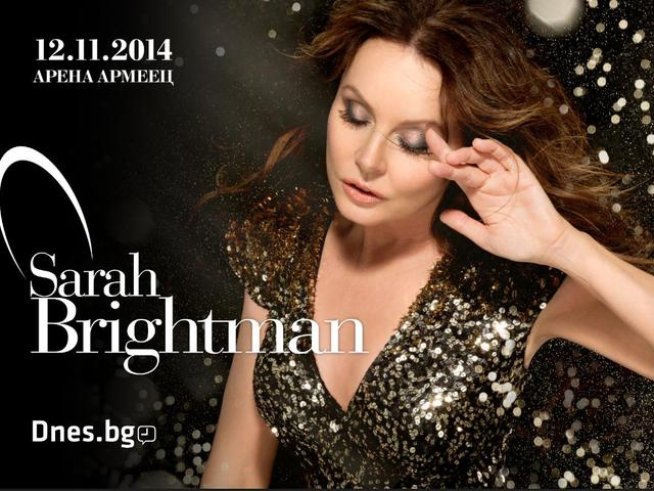 Спечелете билети за концерта на Сара Брайтман