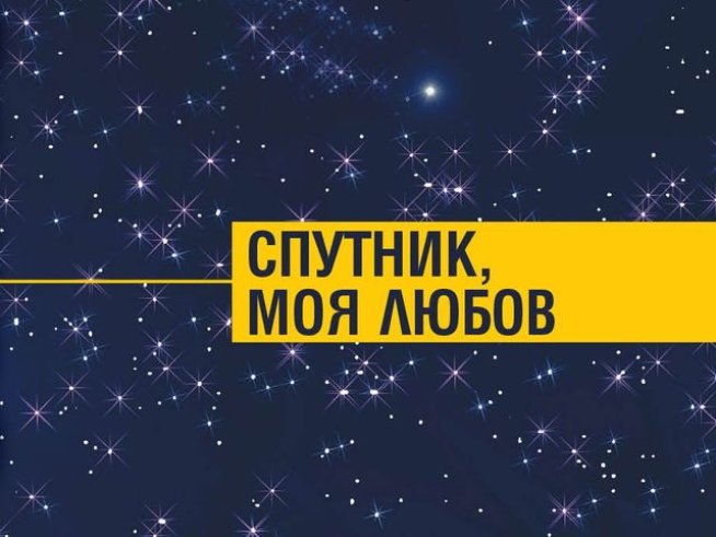 Снимка: Издателство "Колибри"