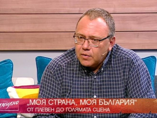 Снимка: Bulgaria ON AIR