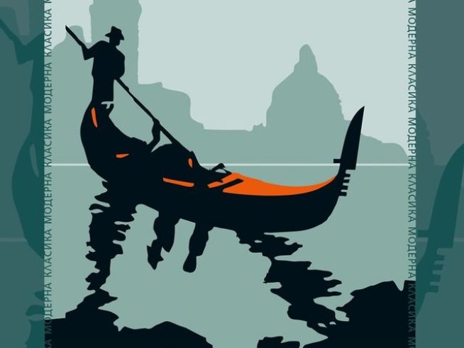 Корица: Colibri