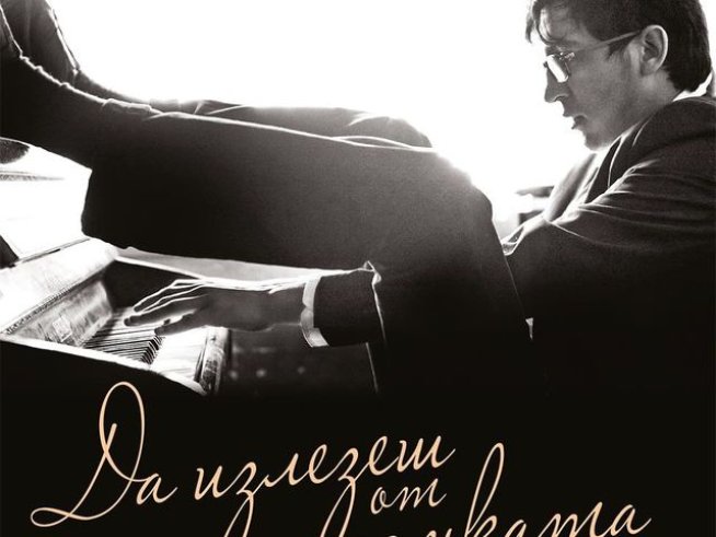 Корица: Colibri