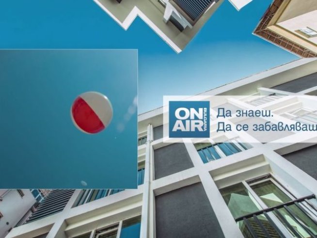 Снимка: Bulgaria ON AIR