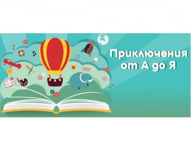 „Забавното четене“  гостува на 138 СОУ „Проф. Васил Златарски“  