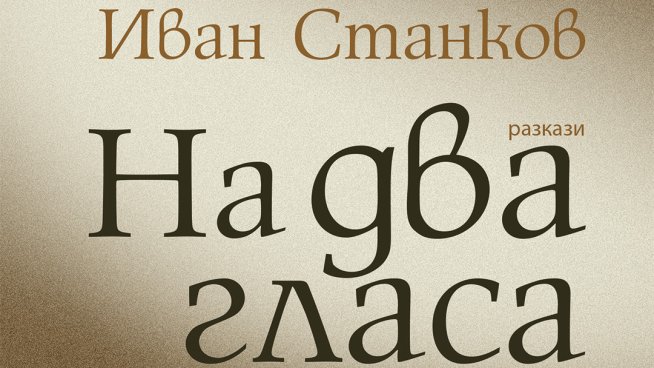 Корица: Хермес