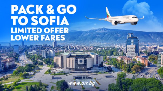 Снимка: Bulgaria Air.