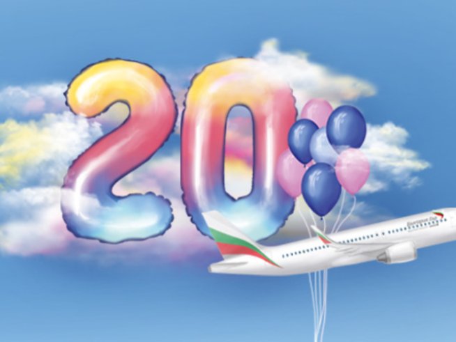 Снимка: Bulgaria Air.