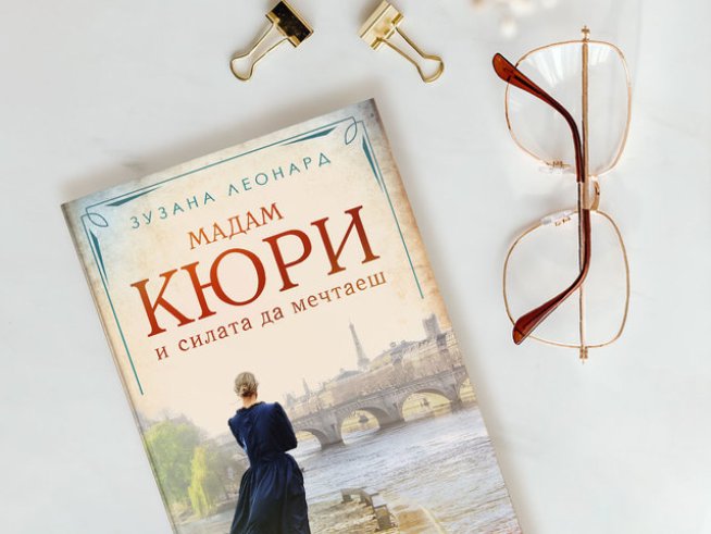 Корица: ЕМАС