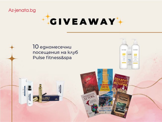 Снимка: Az-jenata.bg.