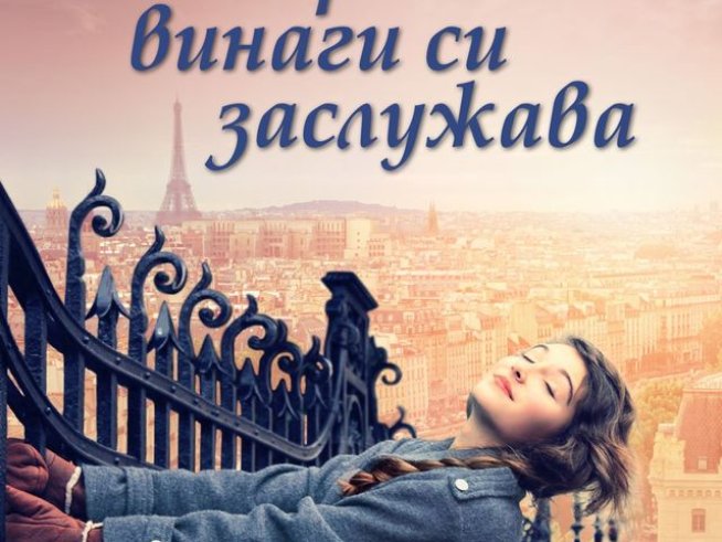 Корица: Издателство "Ентусиаст"