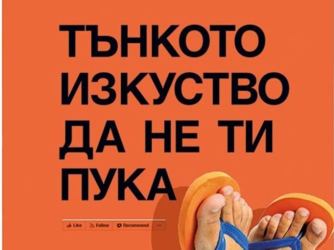 Корица: издателство "Хермес"