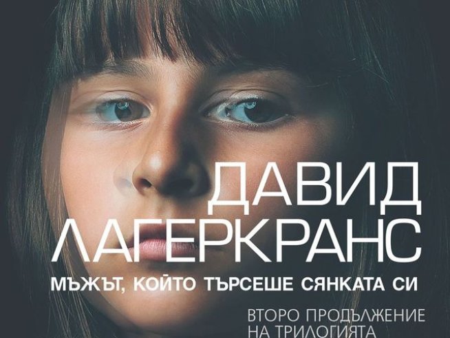 Корица: Colibri