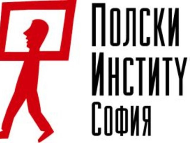 Програмата на Полския институт за април 2012