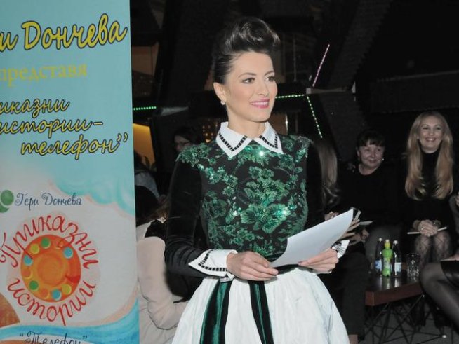 Гери Дончева. Снимка: Булфото