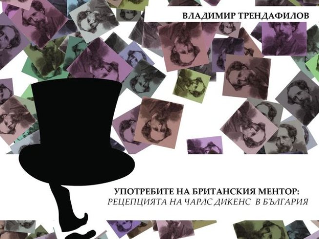 Корица: Издателство "Колибри"