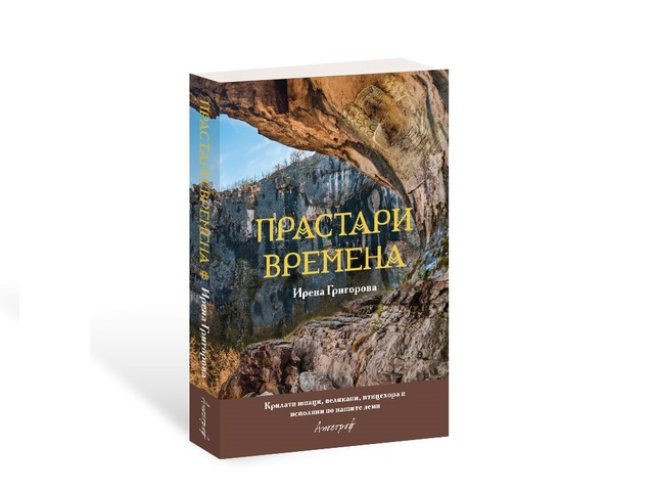 Корица: Апостроф