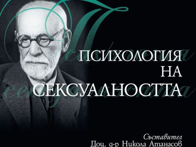 Корица: Издателство "Колибри"