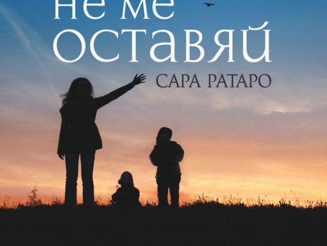 Корица: Издателство "Ентусиаст"