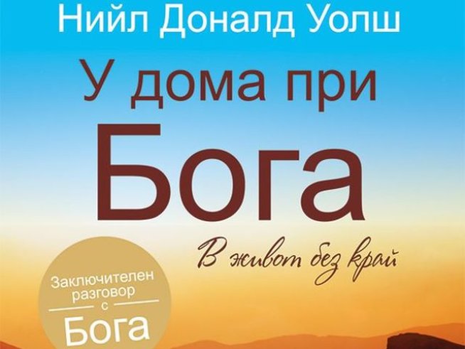 Корица: Издателство "Колибри"