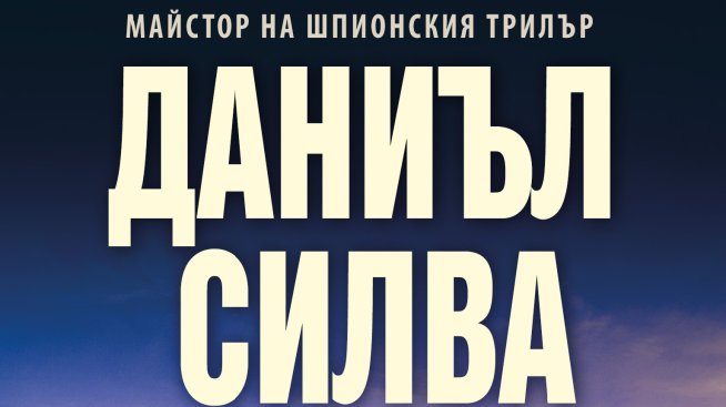 Корица: Хермес