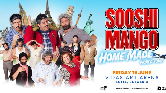 Снимка: Fest Team