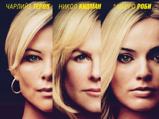 Снимка: Форум Филм България