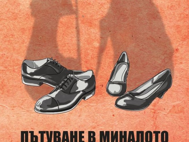 Корица: издателство "Колибри"