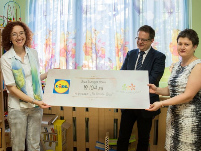 Снимка: Лидл България