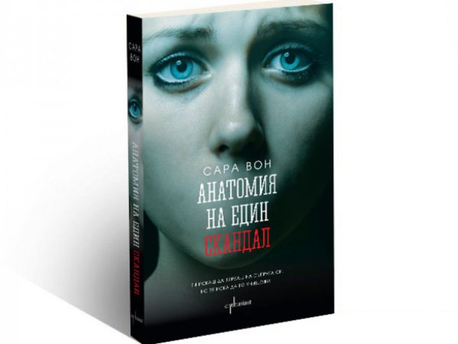 Корица: Издателство "Ентусиаст" 