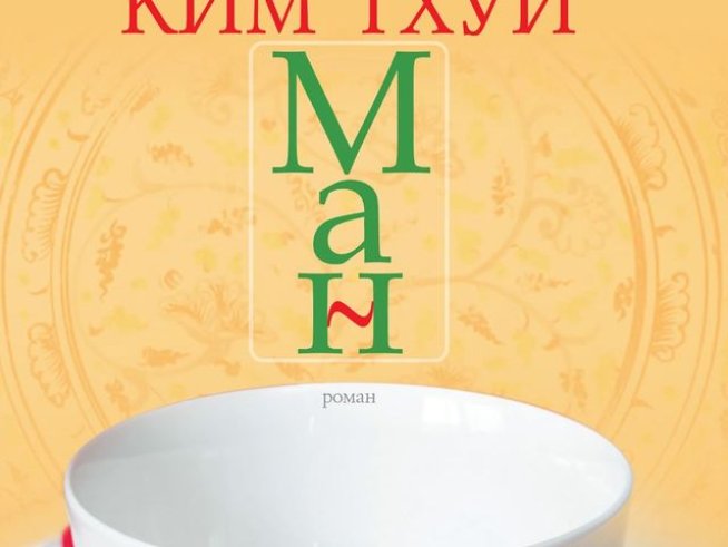 Корица: Издателство "Колибри"