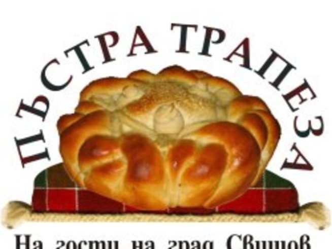 Фестивалът &ldquo;Пъстра трапеза на гости на ...&rdquo; отива в Свищов, да се готвят следващите